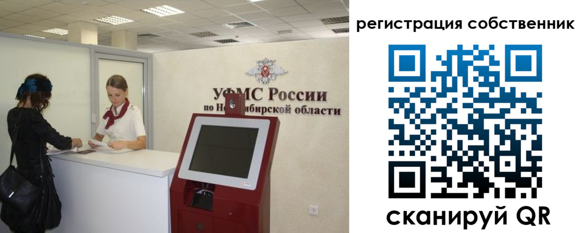 прописка поиск в Славянске-на-Кубани